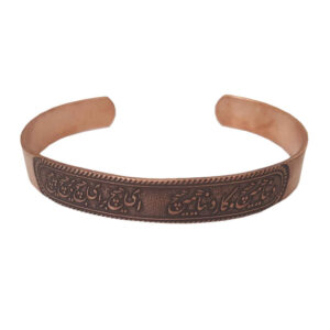 Perzische Koperen Armband – Hich