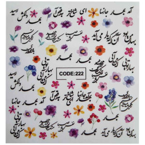 Perzische Nagelstickers – Bahar Design
