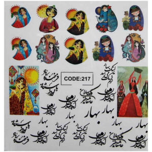 Perzische Nagelstickers – Baharan Thema