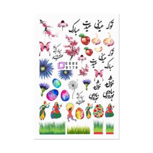 Paisley Nagelstickers – Wit Nowruz Thema