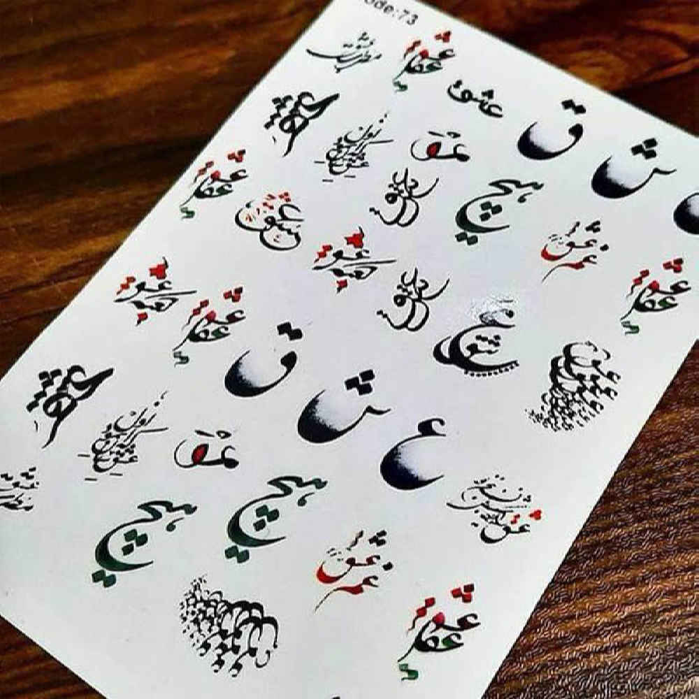 Perzische Nagelstickers – Eshgh Patroon