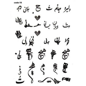 Perzische Nagelstickers – Hich Stijl