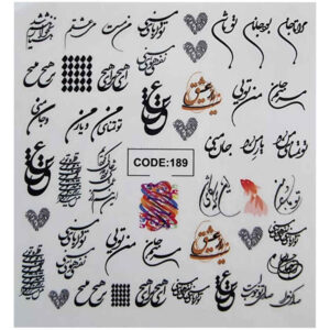 Perzische Nagelstickers – Janan Stijl