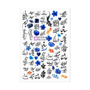 Perzische Nagelstickers – Mobarak Patroon