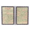 Simaat Dua Kaarten – Vrijdagavondgebed (Set van 2)