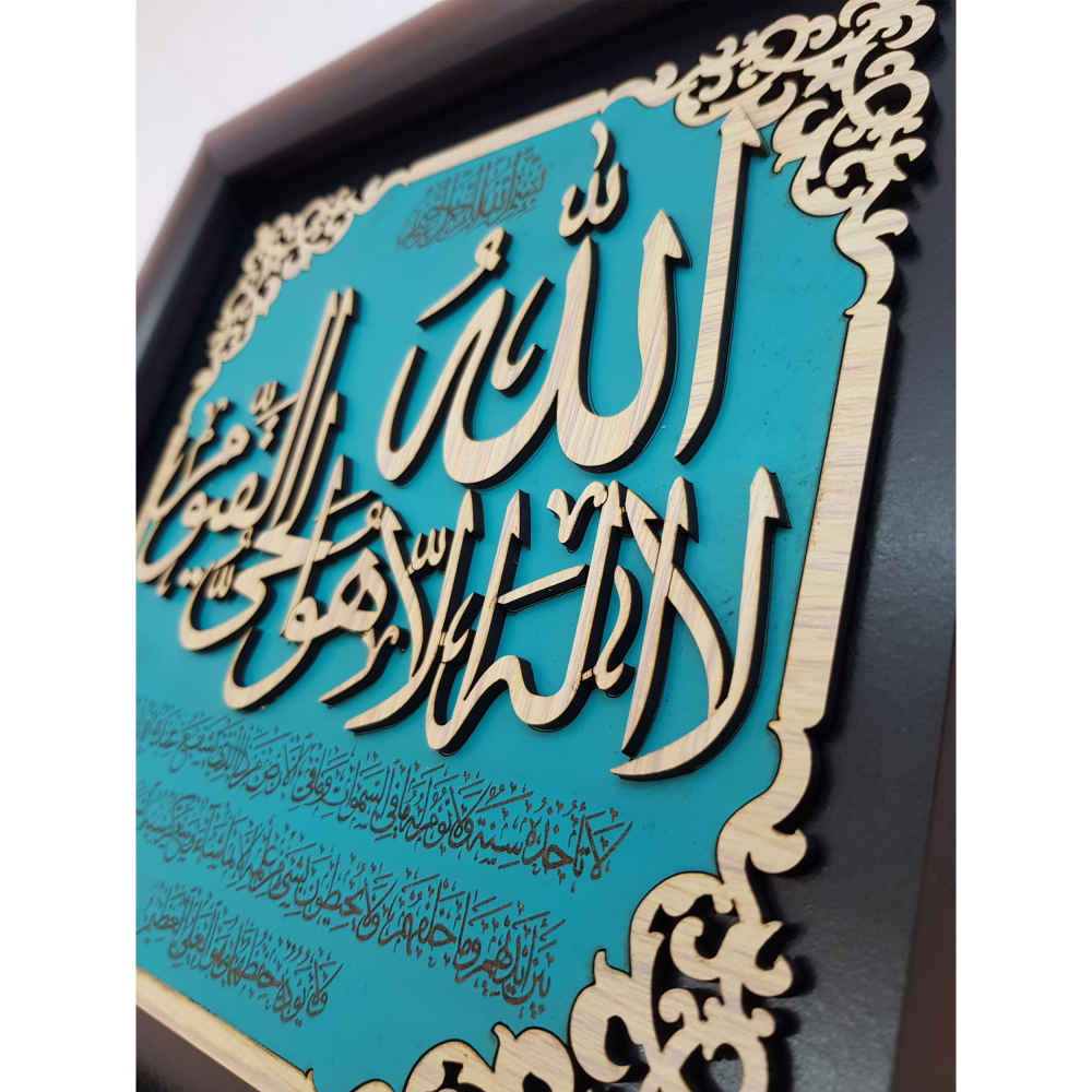 Ingelijst Islamitische Kalligrafie Marquetry Hout Inleg Kunst Troon Vers