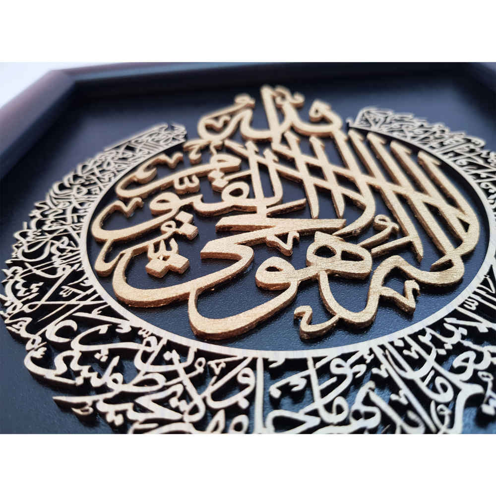 Ingelijst Islamitische Kalligrafie Marquetry Hout Inleg Kunst Troon Vers