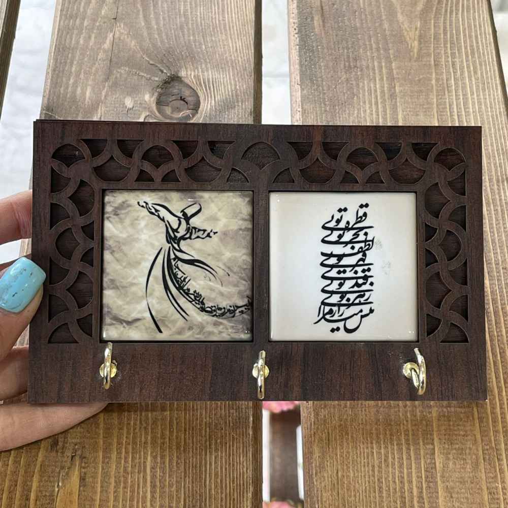 Keramische muur sleutelhanger – met houten lijst & Rumi’s gedicht