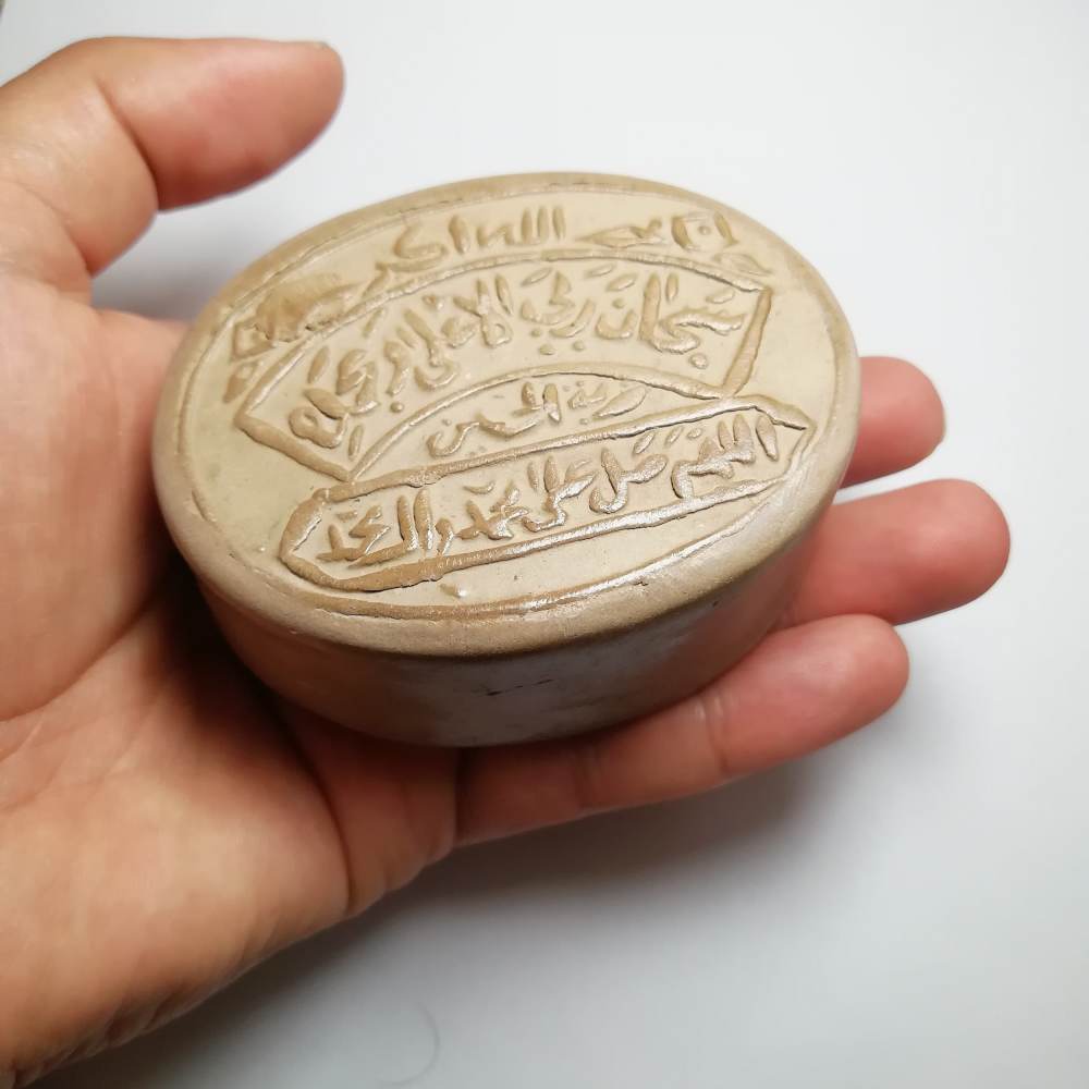 Karbala Turbah Gebedssteen voor Moslims – Mohr (3x)
