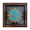 Ingelijst Islamitische Kalligrafie Marquetry Hout Inleg Kunst Van Yakad