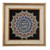 Ingelijst Islamitische Kalligrafie Marquetry Hout Inleg Kunst Vanyakd