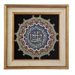 Ingelijst Islamitische Kalligrafie Marquetry Hout Inleg Kunst Vanyakd