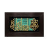 Ingelijst Islamitische Kalligrafie Marquetry Hout Inleg Kunst Wa In Yakad Vers