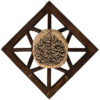 Islamitische muur sleutelhanger met het ontwerp Waman Yataq Allah 023