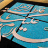 Ingelijst Islamitische Kalligrafie Marquetry Metaalwerk Kunst Ya Fatemeh al-Zahra