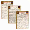 Hazrat Fatima Zahra Dua Kaarten (Set van 3)
