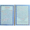 Ziyarat Ale Yasin Dua Kaarten (2x)