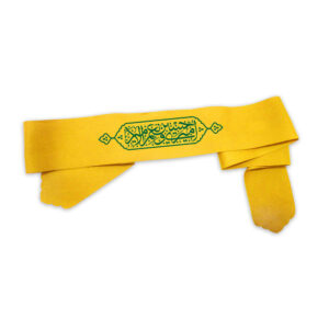 Islamitische sjiitische hoofdband voor sjiitische moslims – Amiri Hussain 03 (20x)