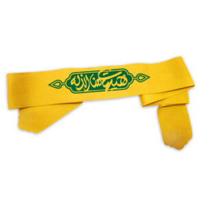 Islamitische sjiitische hoofdband voor sjiitische moslims – Hayhat Minna Al-Dhilla (20x)