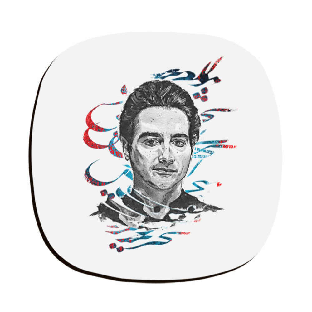 Homayoun Shajarian Iraanse Onderzetters – Ronde Houten Glasonderzitter Set
