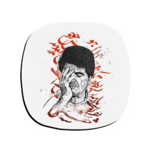 Perzische onderzetters set met Mohammad-Reza Shajarian-print