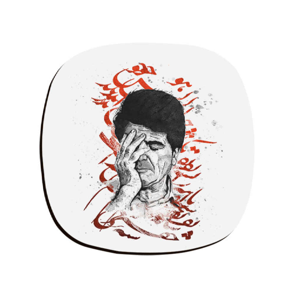 Mohammad-Reza Shajarian Iraanse Onderzetters – Ronde Houten Glasonderzitter Set