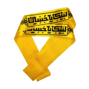 Islamitische sjiitische hoofdband voor sjiitische moslims – Labbaik Ya Hussain 02 (20x)