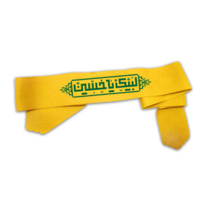 Islamitische sjiitische hoofdband voor sjiitische moslims – Labbaik Ya Hussain 03 (20x)