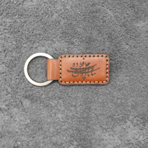 Perzische leren sleutelhanger Model Honar