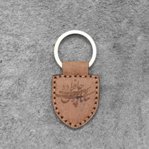 Perzische leren sleutelhanger Model Sher