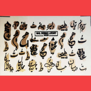 Perzische Nagelstickers – Gouden Design
