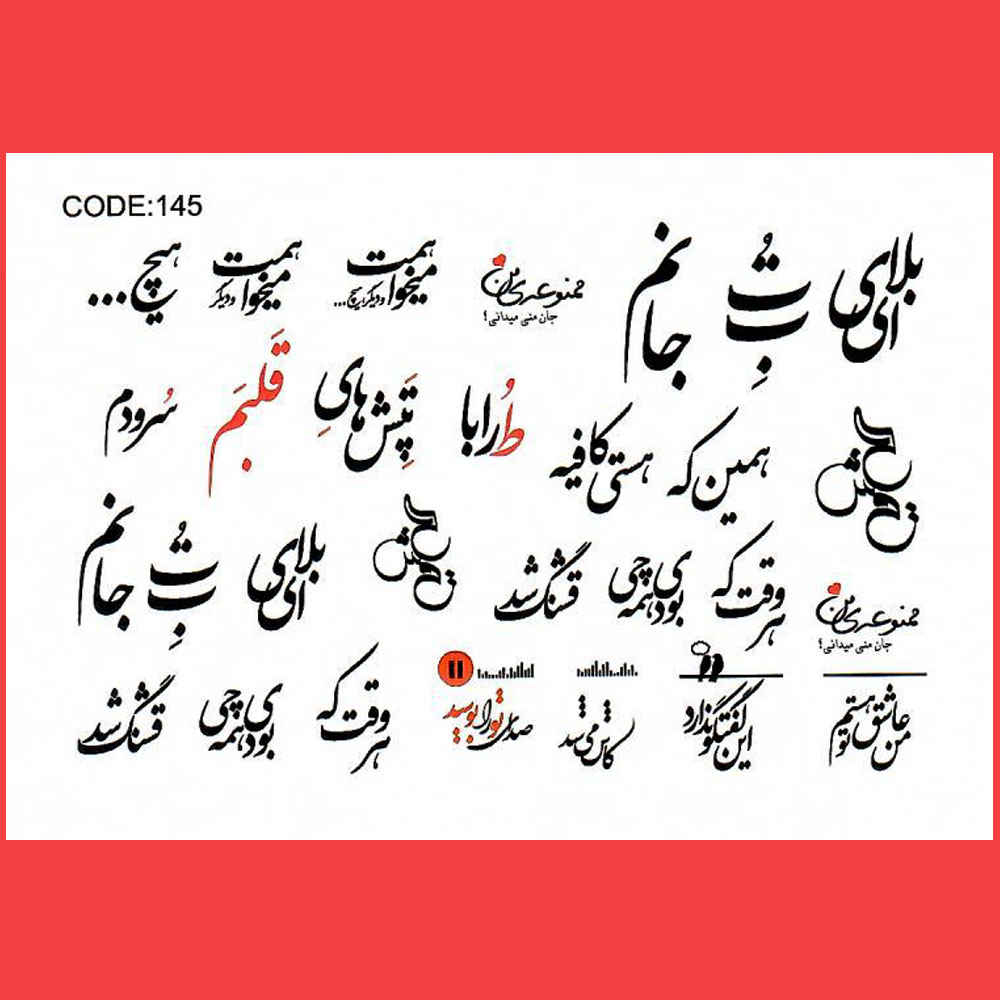 Perzische Nagelstickers – Mikhahamat Design