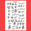 Perzische Nagelstickers – Saba Design