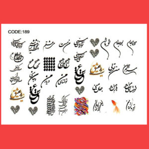 Perzische Nagelstickers – Tamana Patroon