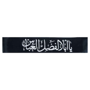 Islamitische sjiitische hoofdband voor sjiitische moslims – Ya Abalfazl Al-Abbas 03 (20x)