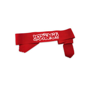 Islamitische sjiitische hoofdband voor sjiitische moslims – Ya Fatemeh Alzahra 02 (20x)