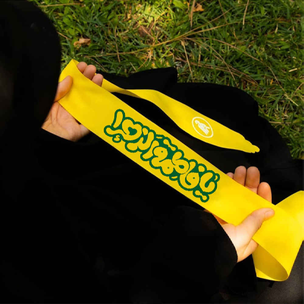 Islamitische sjiitische hoofdband voor sjiitische moslims – Ya Fatemeh Alzahra 03 (20x)