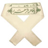 Islamitische sjiitische hoofdband voor sjiitische moslims – Ya Fatemeh Alzahra (20x)