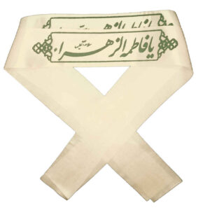 Islamitische sjiitische hoofdband voor sjiitische moslims – Ya Fatemeh Alzahra (20x)