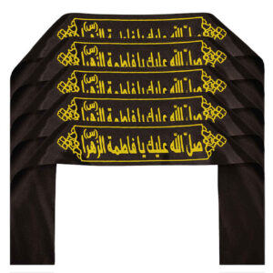 Islamitische sjiitische hoofdband voor sjiitische moslims – Ya Fatima Al Zahra 02 (20x)