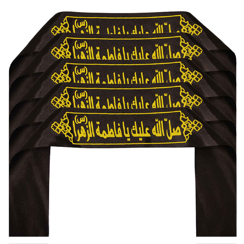 Islamitische sjiitische hoofdband voor sjiitische moslims – Ya Fatima Al Zahra 02 (20x)