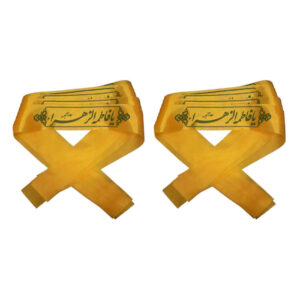 Islamitische sjiitische hoofdband voor sjiitische moslims – Ya Amir Almomenin (20x)