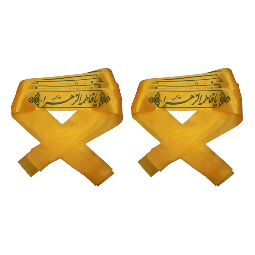Islamitische sjiitische hoofdband voor sjiitische moslims – Ya Amir Almomenin (20x)