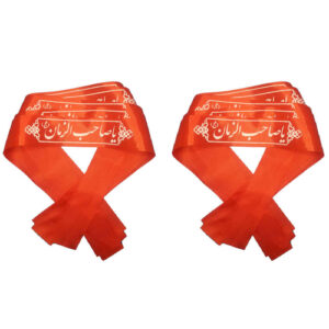 Islamitische sjiitische hoofdband voor sjiitische moslims – Ya Saheb Alzaman 03 (20x)