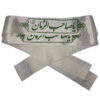 Islamitische sjiitische hoofdband voor sjiitische moslims – Ya Saheb Alzaman (20x)