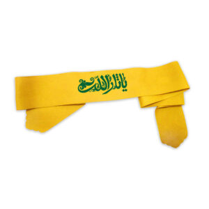Islamitische sjiitische hoofdband voor sjiitische moslims – Ya Sarallah 02 (20x)