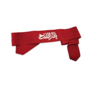 Islamitische sjiitische hoofdband voor sjiitische moslims – Ya Sarallah (20x)