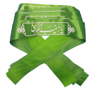 Islamitische sjiitische hoofdband voor sjiitische moslims – Ya Zeinab Kobra (20x)