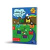 Boek Charkho Falak 1 door Hatef Doostdar