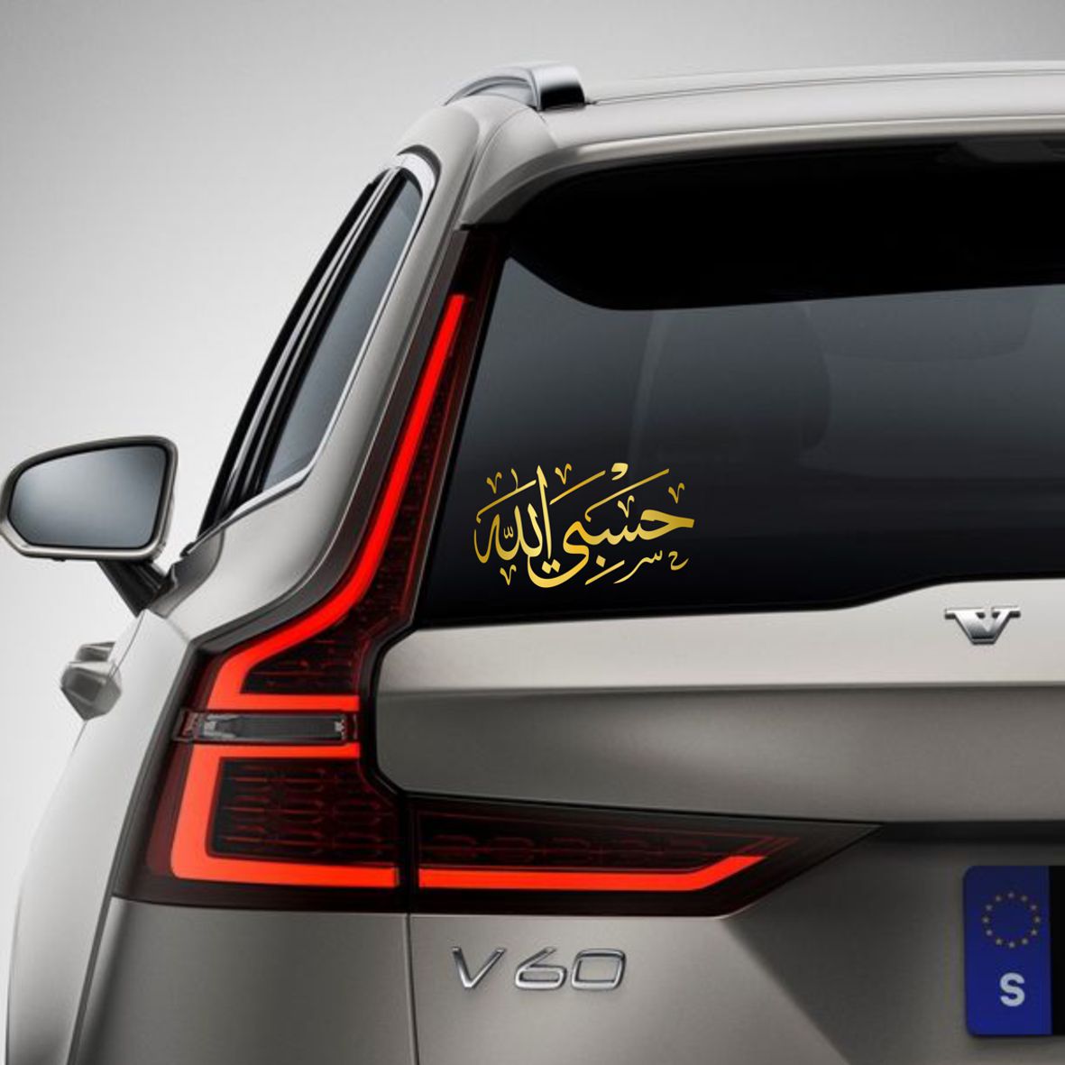 Gouden Islamitische Autosticker – Hasbi Allah